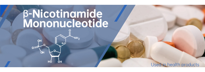 What is <a href=https://www.gsh-world.com/products/Nicotinamide-Mononucleotide.html target='_blank'>NMN</a>?