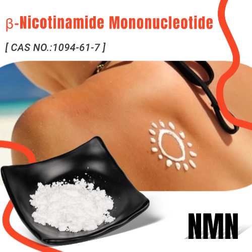 What is the function of NMN in cosmetics?