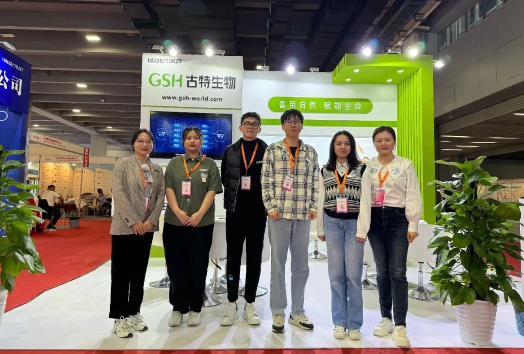 2023 FIC Health Exhibition concluded successfully