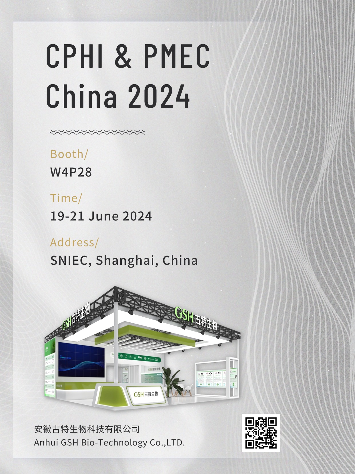 CPHI & PMEC China 2024 will be held again at SNIEC, Shanghai, China from June 19 to 21, 2024.