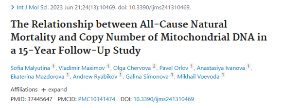 The Relationship between All-Cause Natural Mortality and Copy Number of Mitochondrial DNA ina 15-Year Follow-Up Study